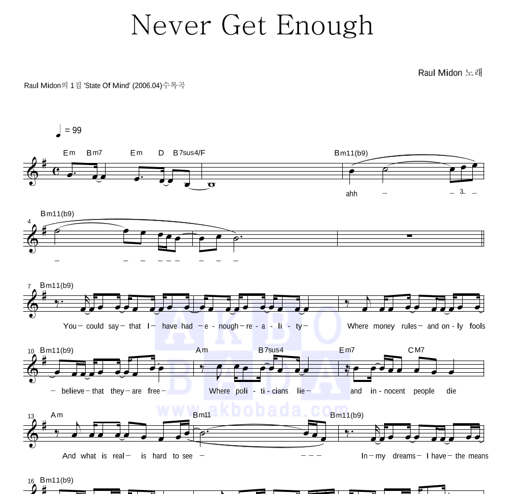 Raul Midon - Never Get Enough 멜로디 악보 
