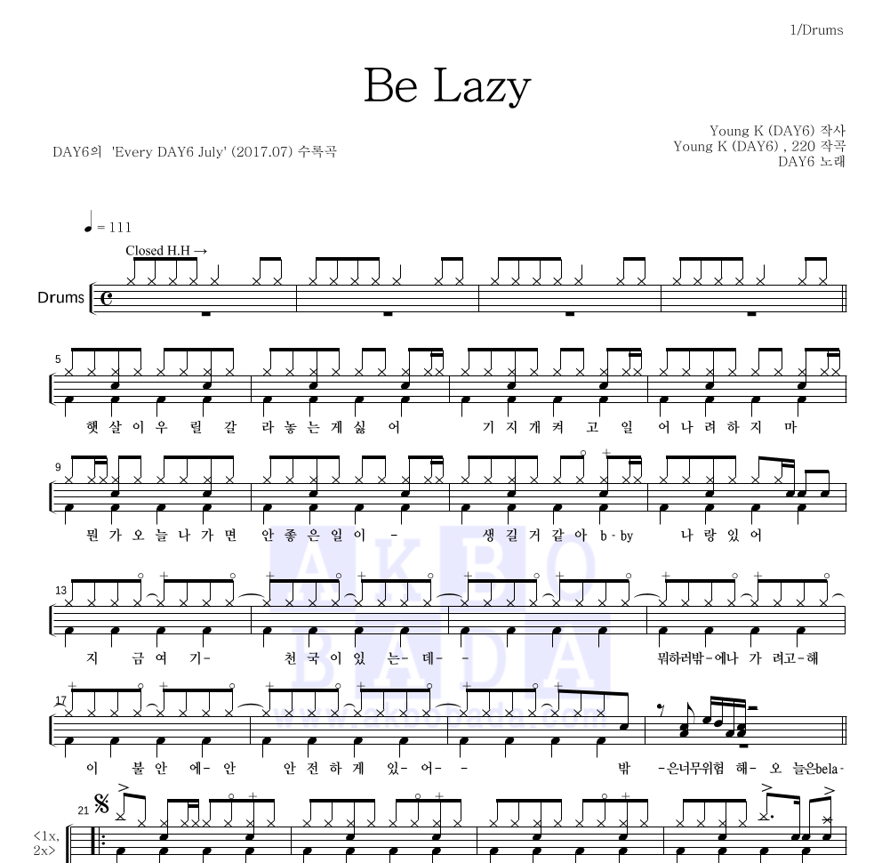DAY6 - Be Lazy 드럼(Tab) 악보 
