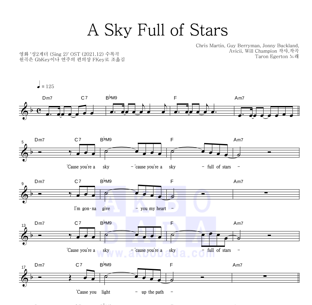 Taron Egerton - A Sky Full of Stars 멜로디 악보 