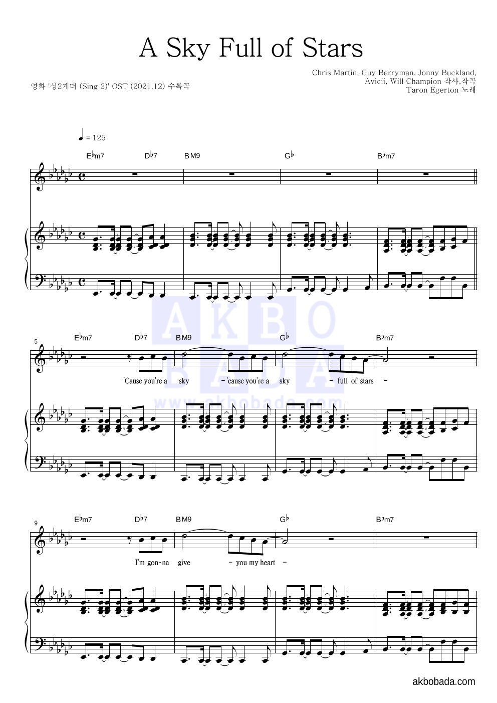 Taron Egerton - A Sky Full of Stars 피아노 3단 악보 