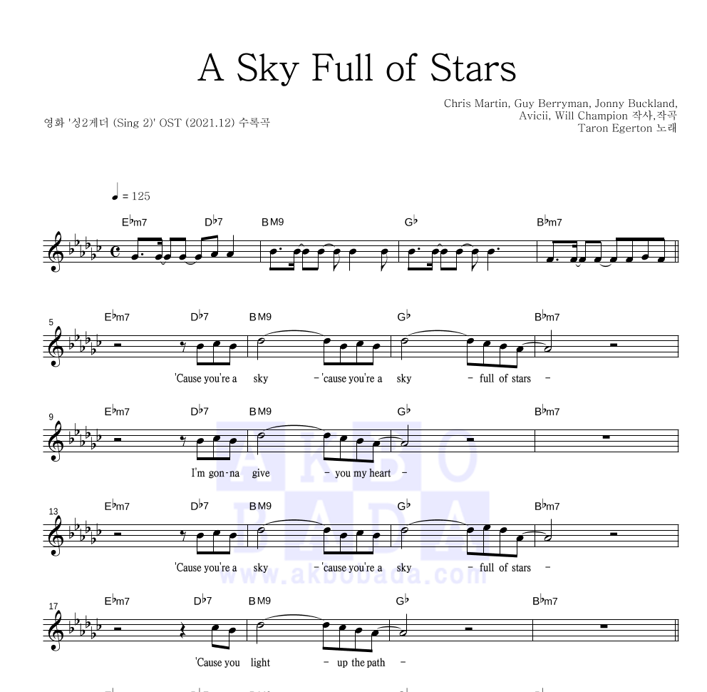 Taron Egerton - A Sky Full of Stars 멜로디 악보 