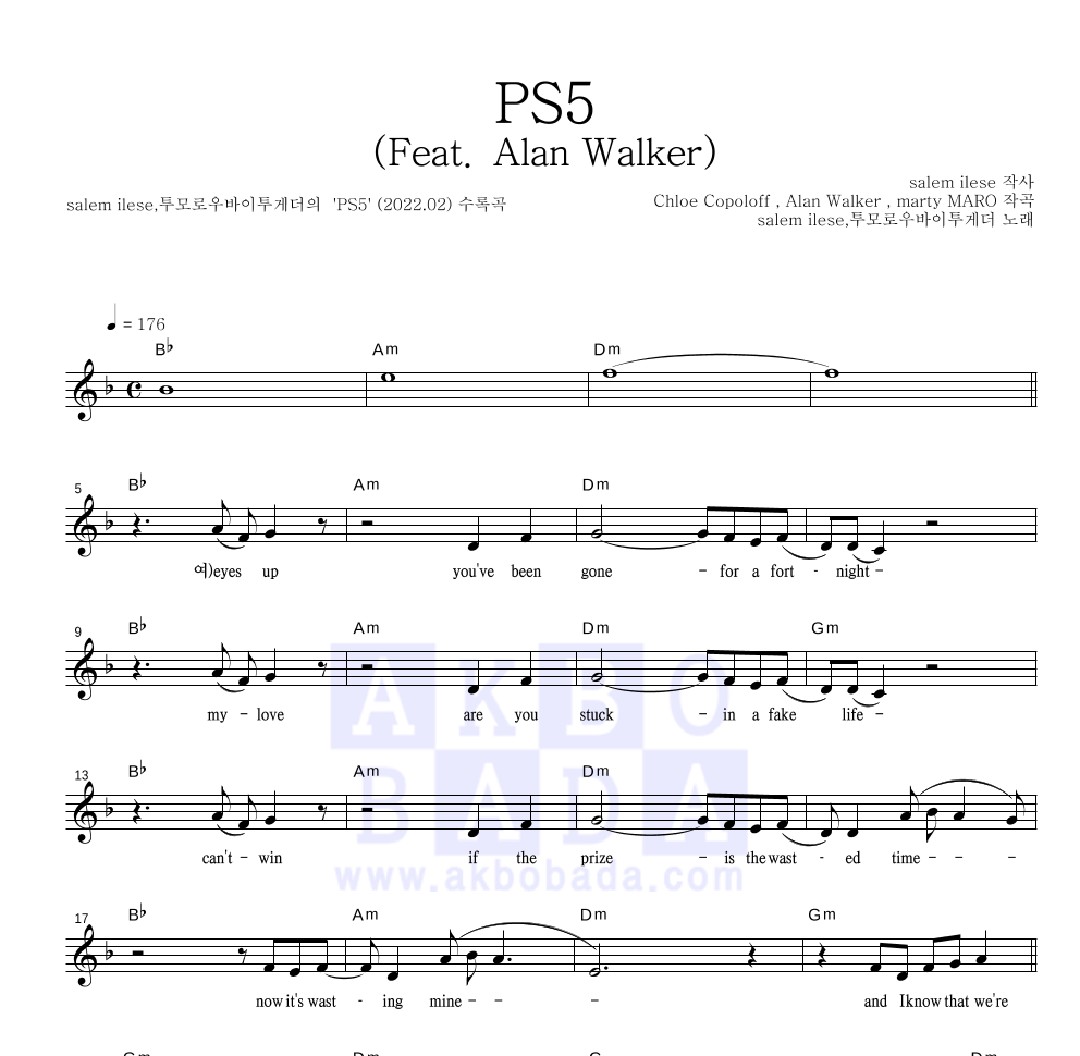 salem ilese,투모로우바이투게더 - PS5 (Feat. Alan Walker) 멜로디 악보 