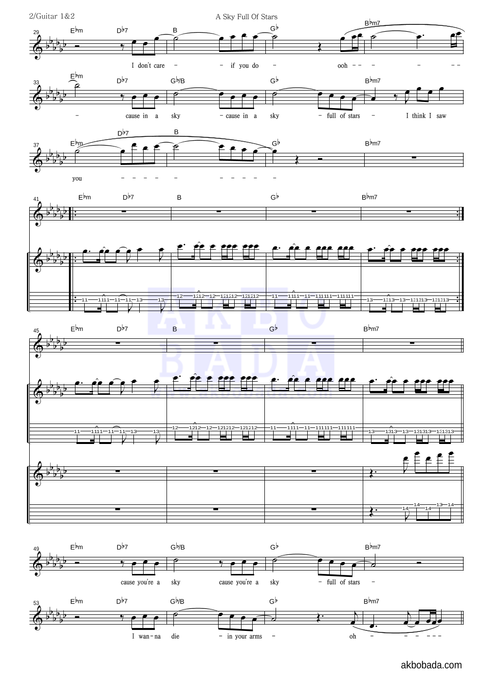 Coldplay - A Sky Full Of Stars 기타1,2 악보 