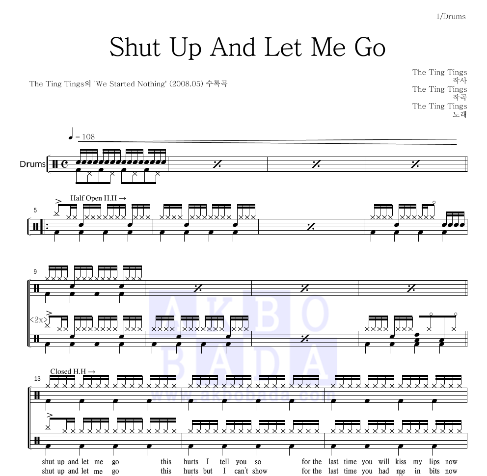 The Ting Tings - Shut Up And Let Me Go 드럼(Tab) 악보 