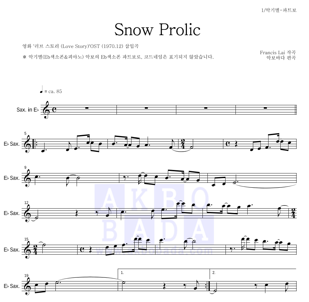 러브스토리 OST - Snow Frolic Eb색소폰 파트보 악보 
