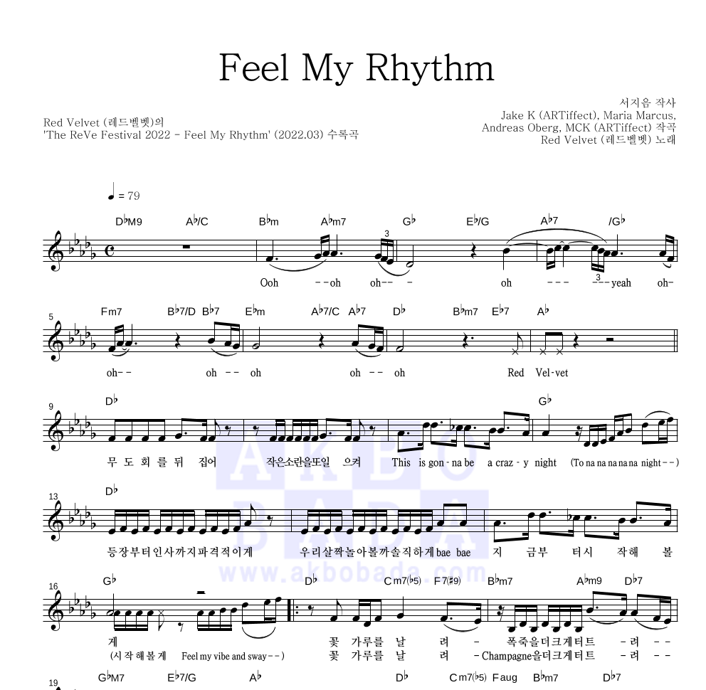 레드벨벳 - Feel My Rhythm 멜로디 악보 