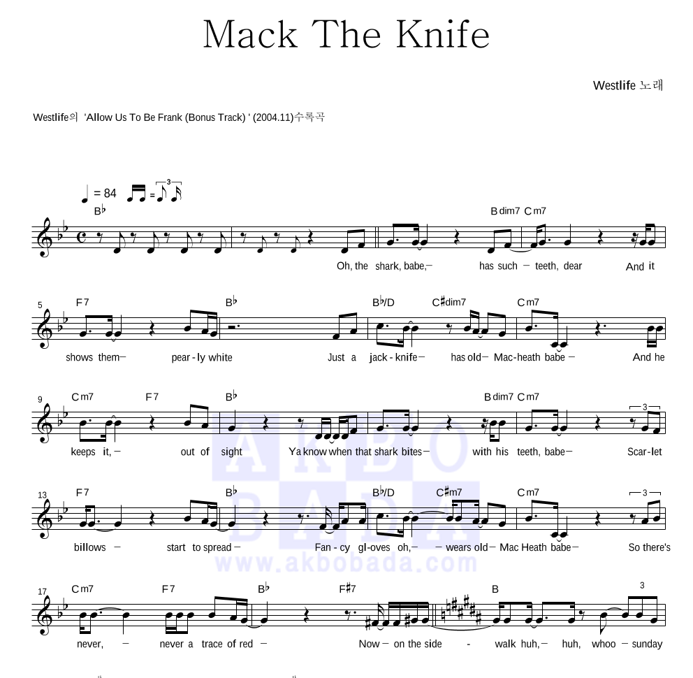 Westlife - Mack The Knife 멜로디 악보 