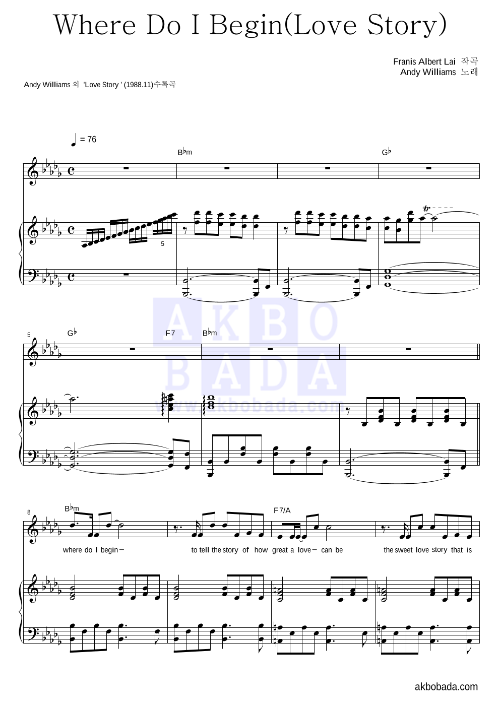 Andy Williams - Where Do I Begin (Love Story) 피아노 3단 악보 