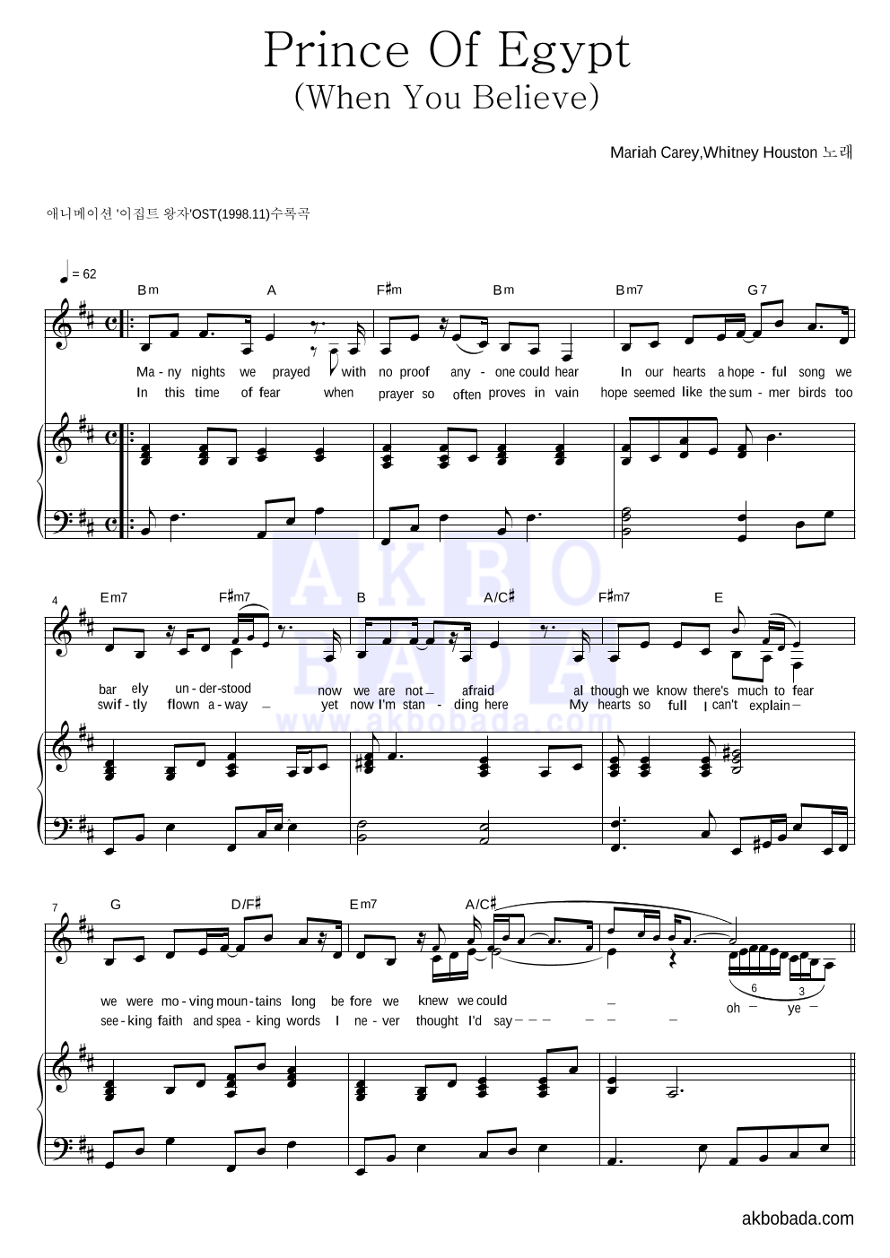 Mariah Carey,Whitney Houston - Prince Of Egypt (When You Believe) 피아노 3단 악보 