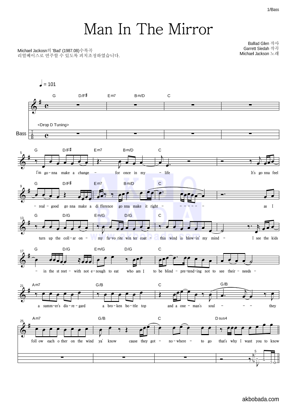 Michael Jackson - Man In The Mirror 베이스(Tab) 악보 