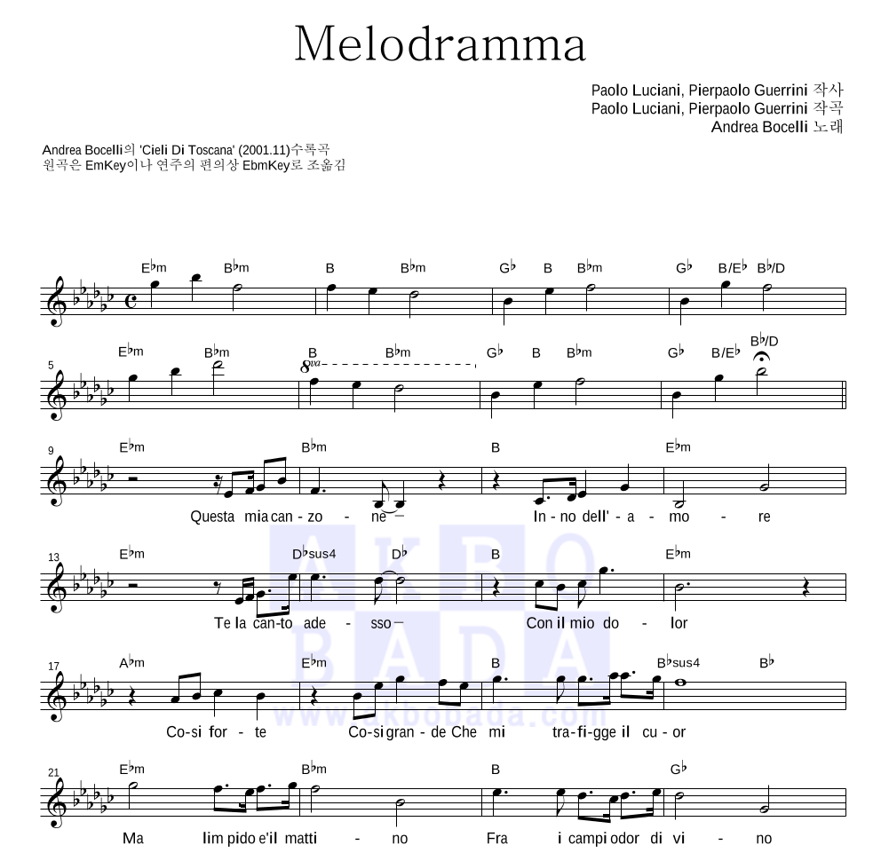 Andrea Bocelli - Melodramma 멜로디 악보 