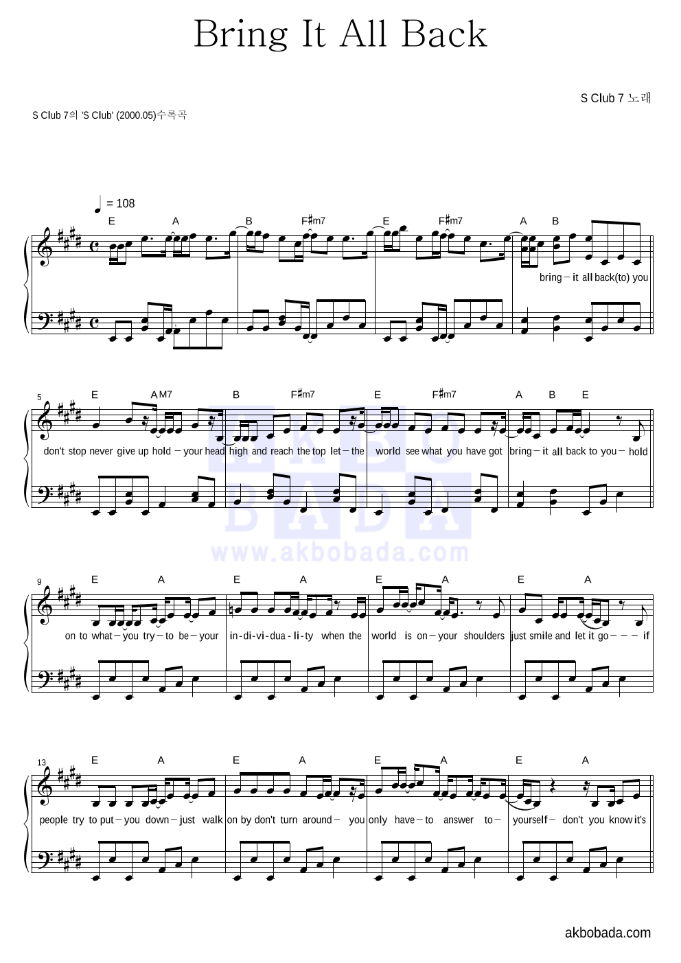 S Club 7 - Bring It All Back 피아노 2단 악보 