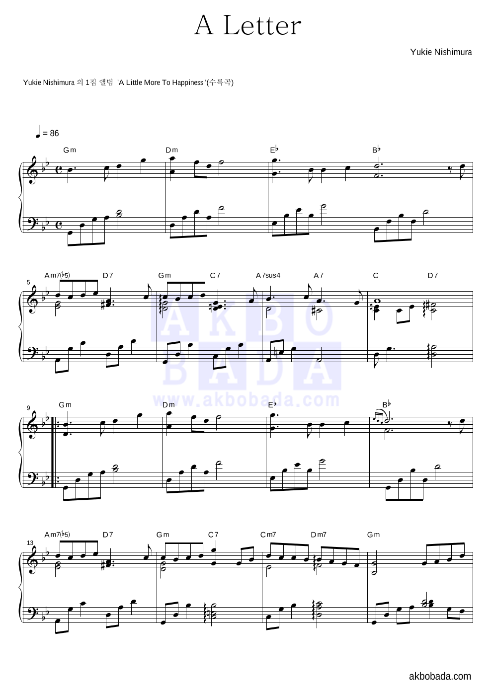 Yukie Nishimura - A Letter 피아노 2단 악보 