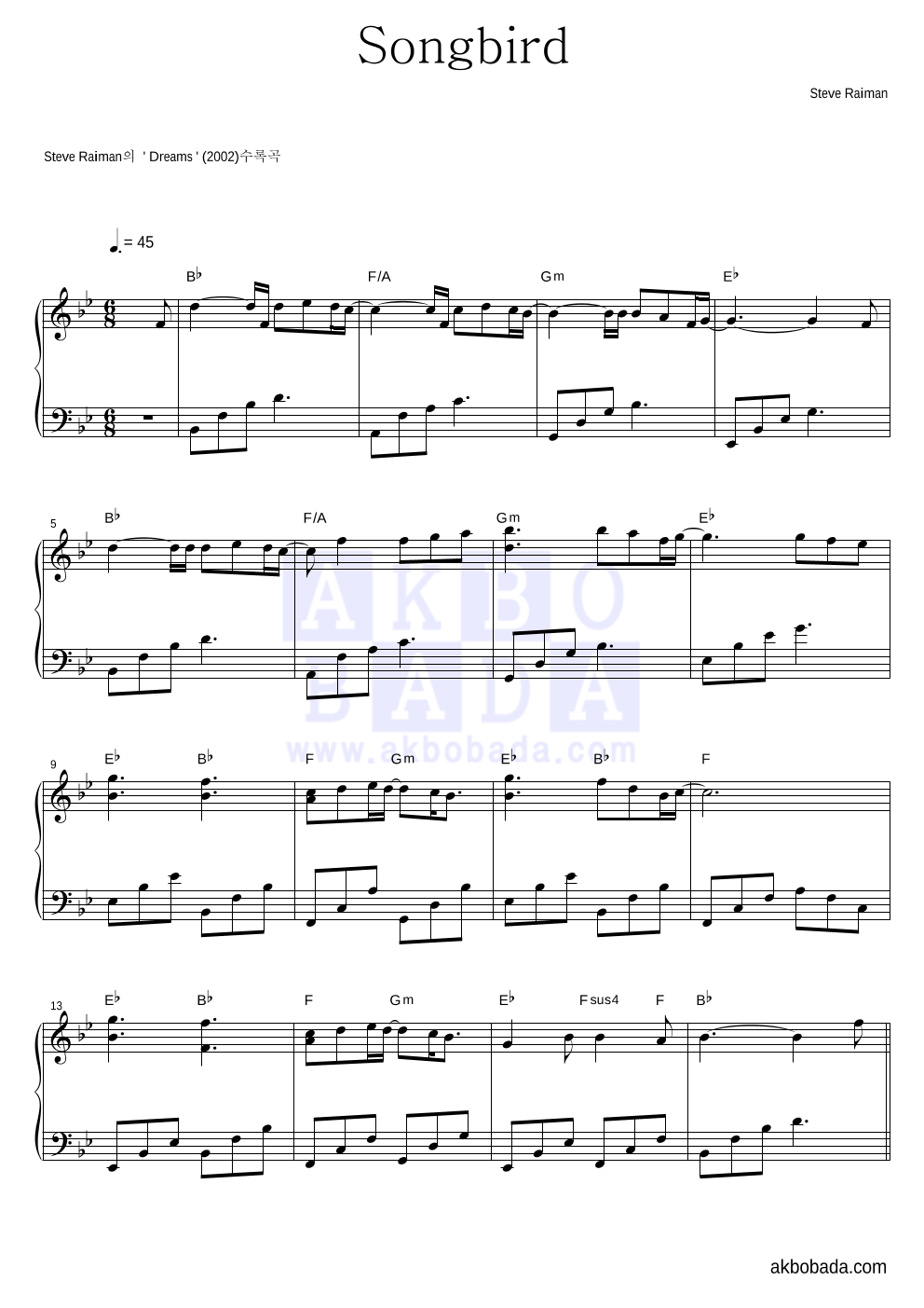 Steve Raiman - Songbird 피아노 2단 악보 