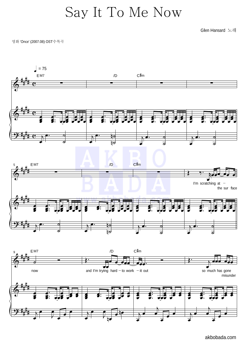Glen Hansard - Say It To Me Now 피아노 3단 악보 