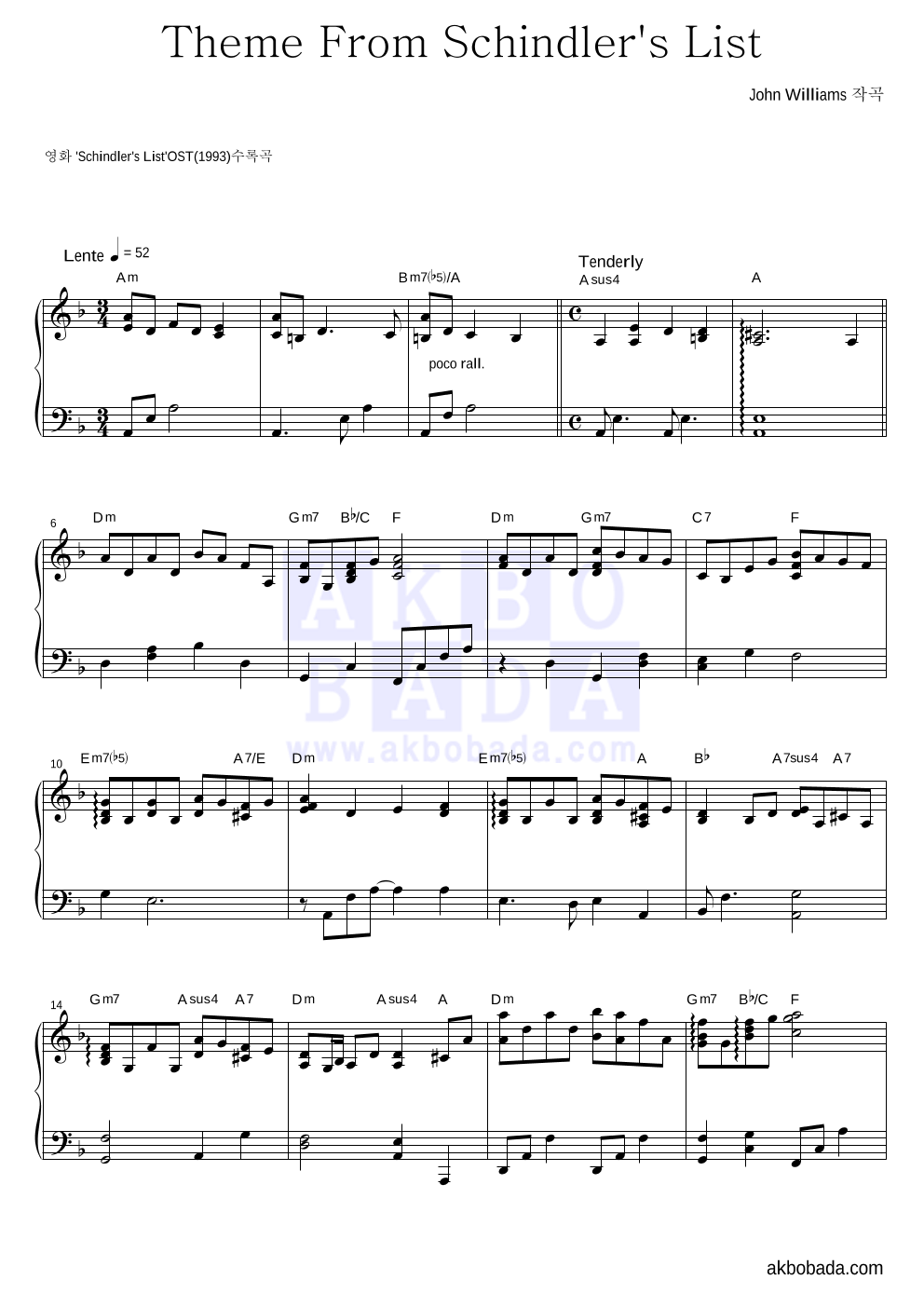 Itzhak Perlman - Theme From Schindler's List 피아노 2단 악보 