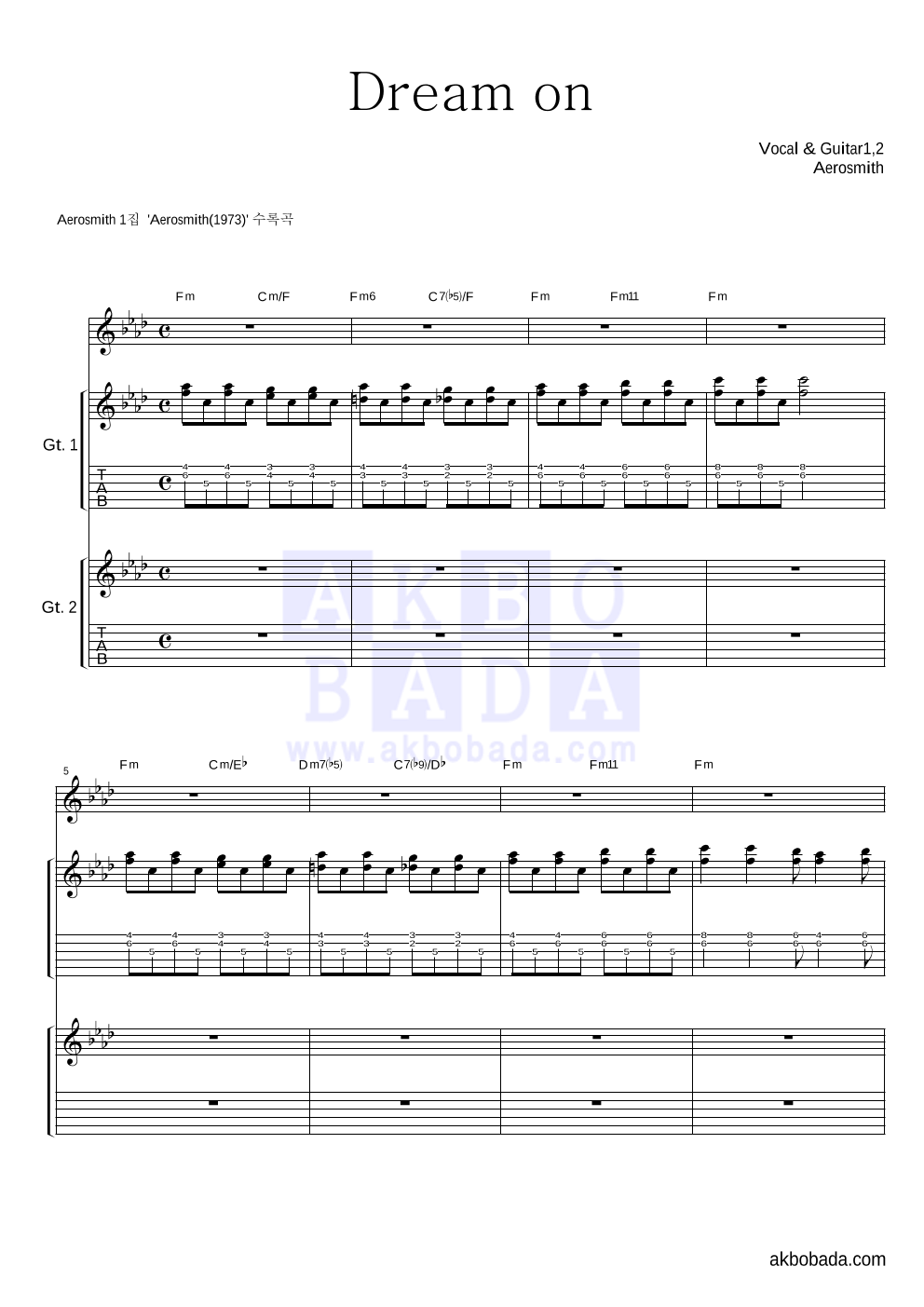 Aerosmith - Dream On 기타1,2 악보 