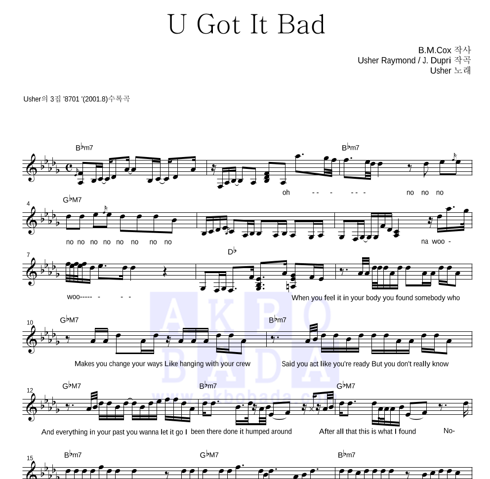 Usher - U Got It Bad 멜로디 악보 