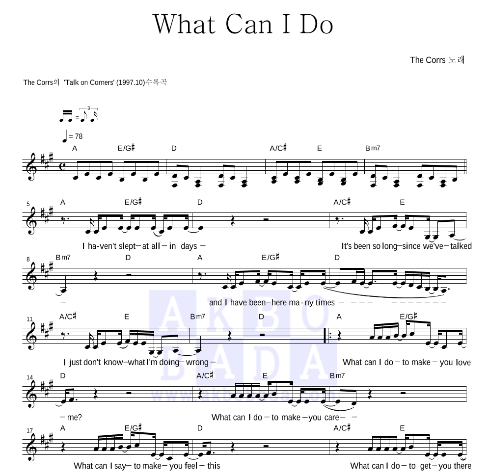 The Corrs - What Can I Do 멜로디 악보 