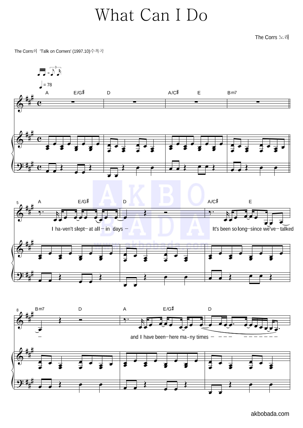 The Corrs - What Can I Do 피아노 3단 악보 