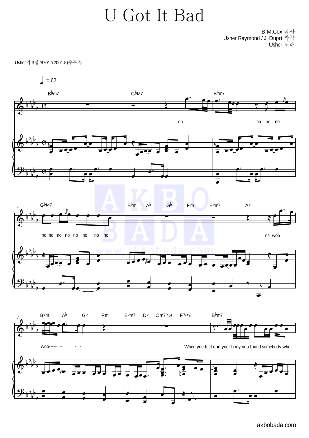 Usher - U Got It Bad 피아노 3단 악보 