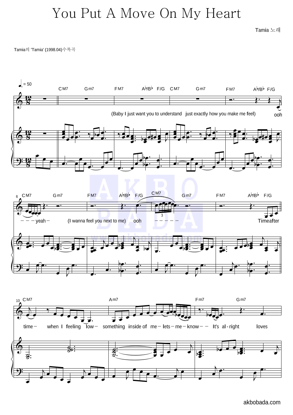 Tamia - You Put A Move On My Heart 피아노 3단 악보 