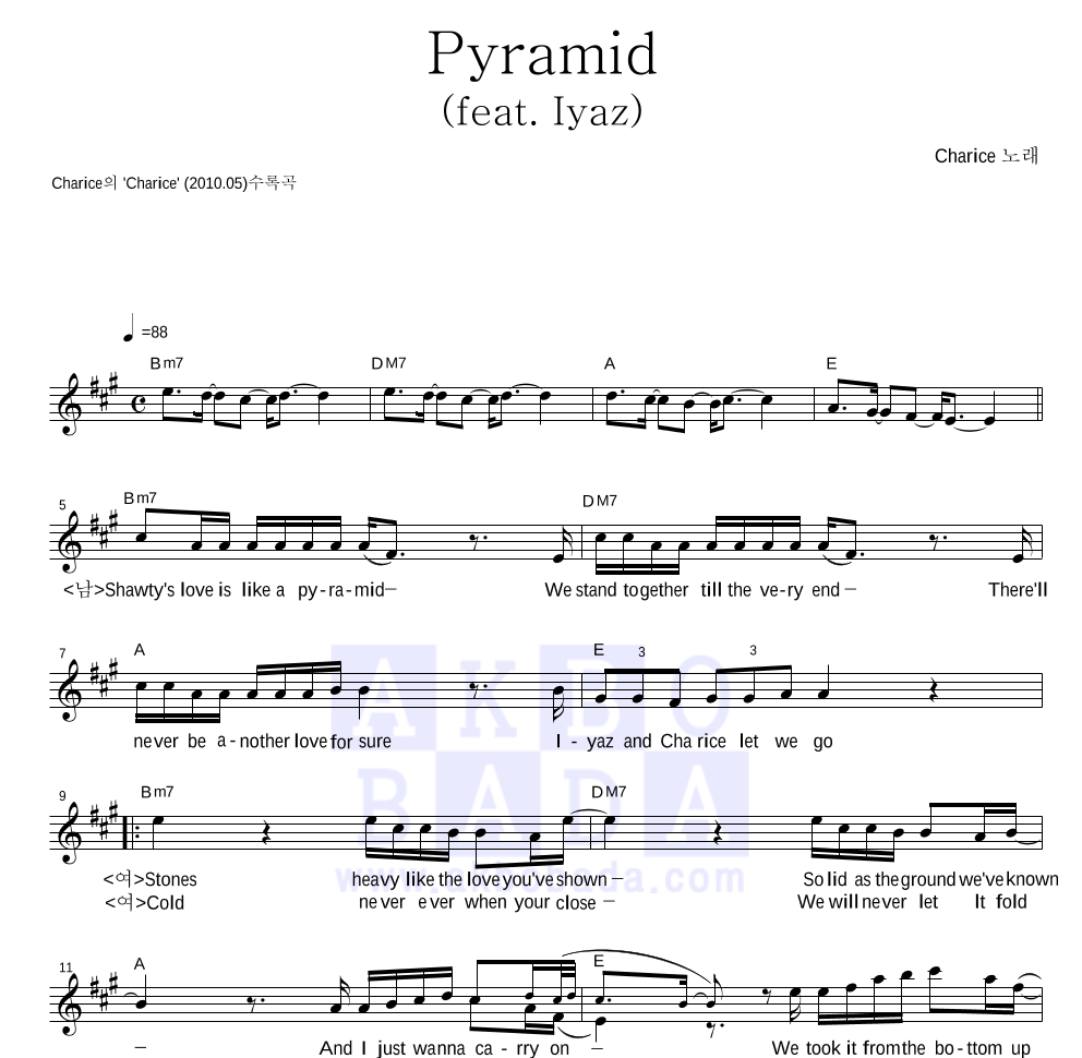 Charice Pempengco - Pyramid (Feat. Iyaz) 멜로디 악보 