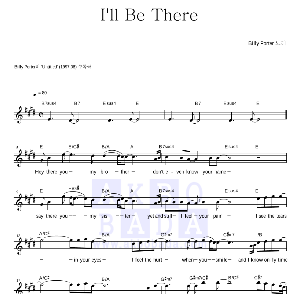 Billy Porter - I'll Be There 멜로디 악보 