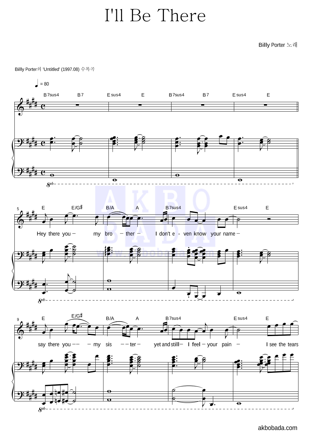 Billy Porter - I'll Be There 피아노 3단 악보 