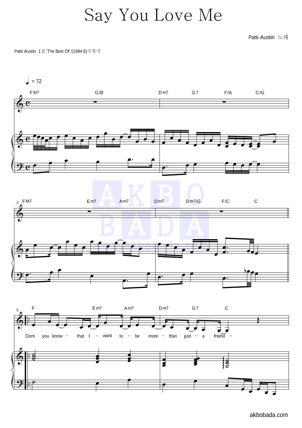 Patti Austin - Say You Love Me 피아노 3단 악보 