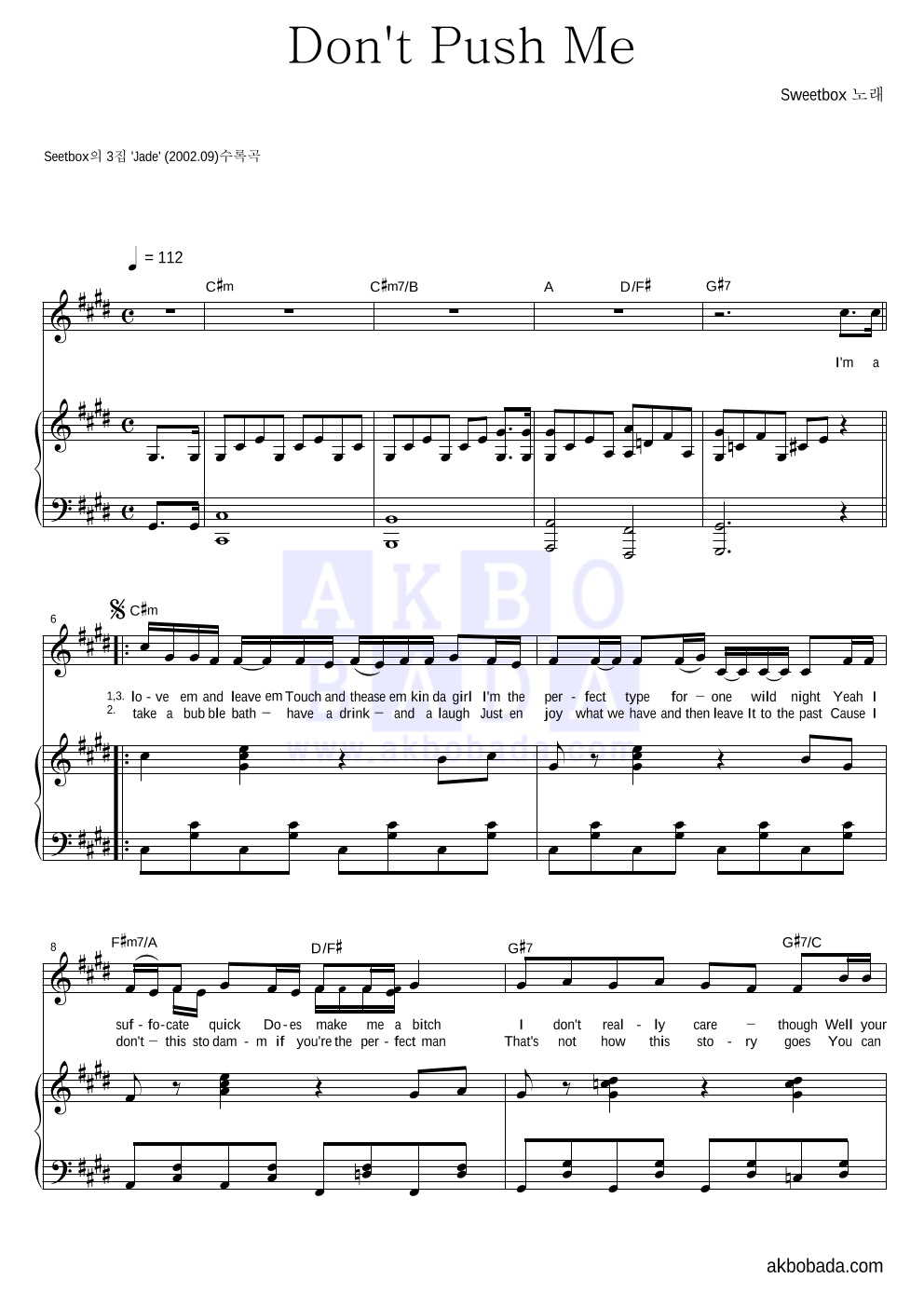 Sweetbox - Don't Push Me 피아노 3단 악보 
