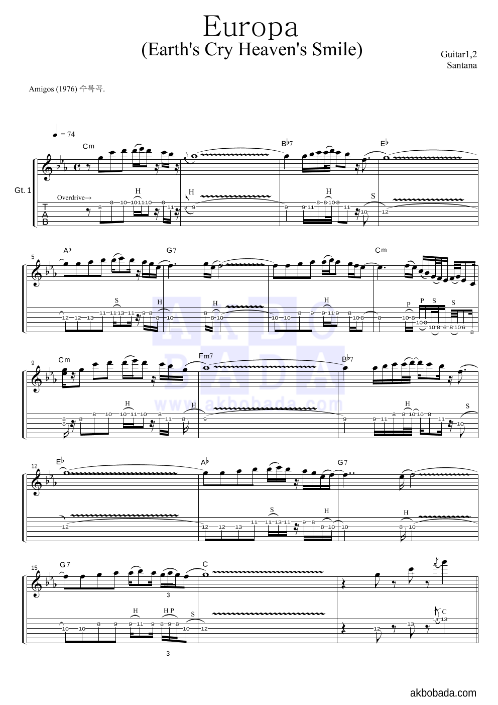 Santana - Europa 기타1,2 악보 