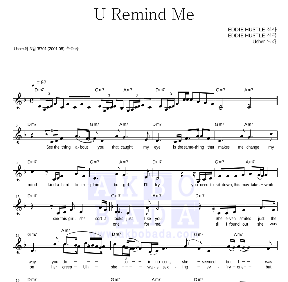 Usher - U Remind Me 멜로디 악보 