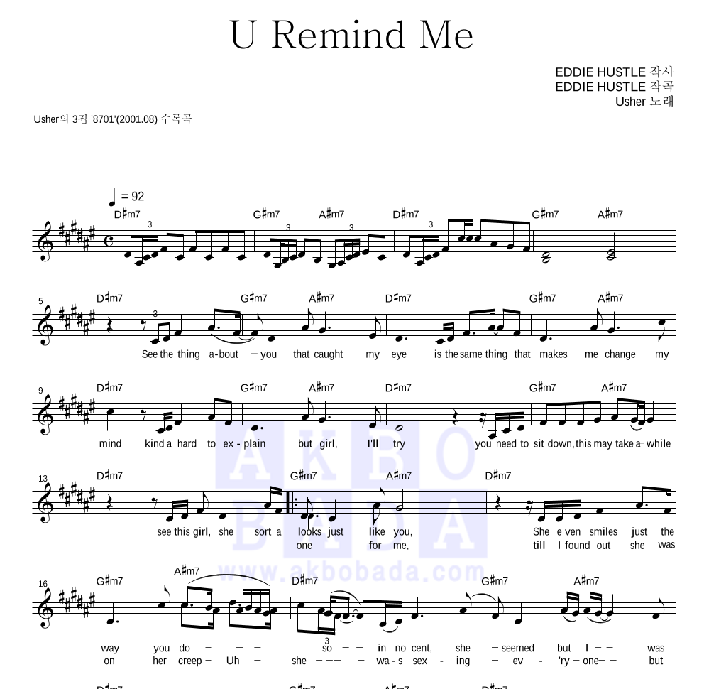 Usher - U Remind Me 멜로디 악보 
