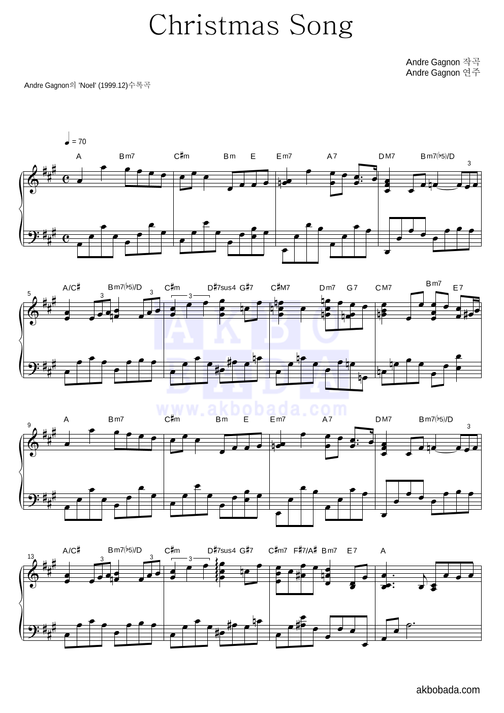 Andre Gagnon - Christmas Song 피아노 2단 악보 