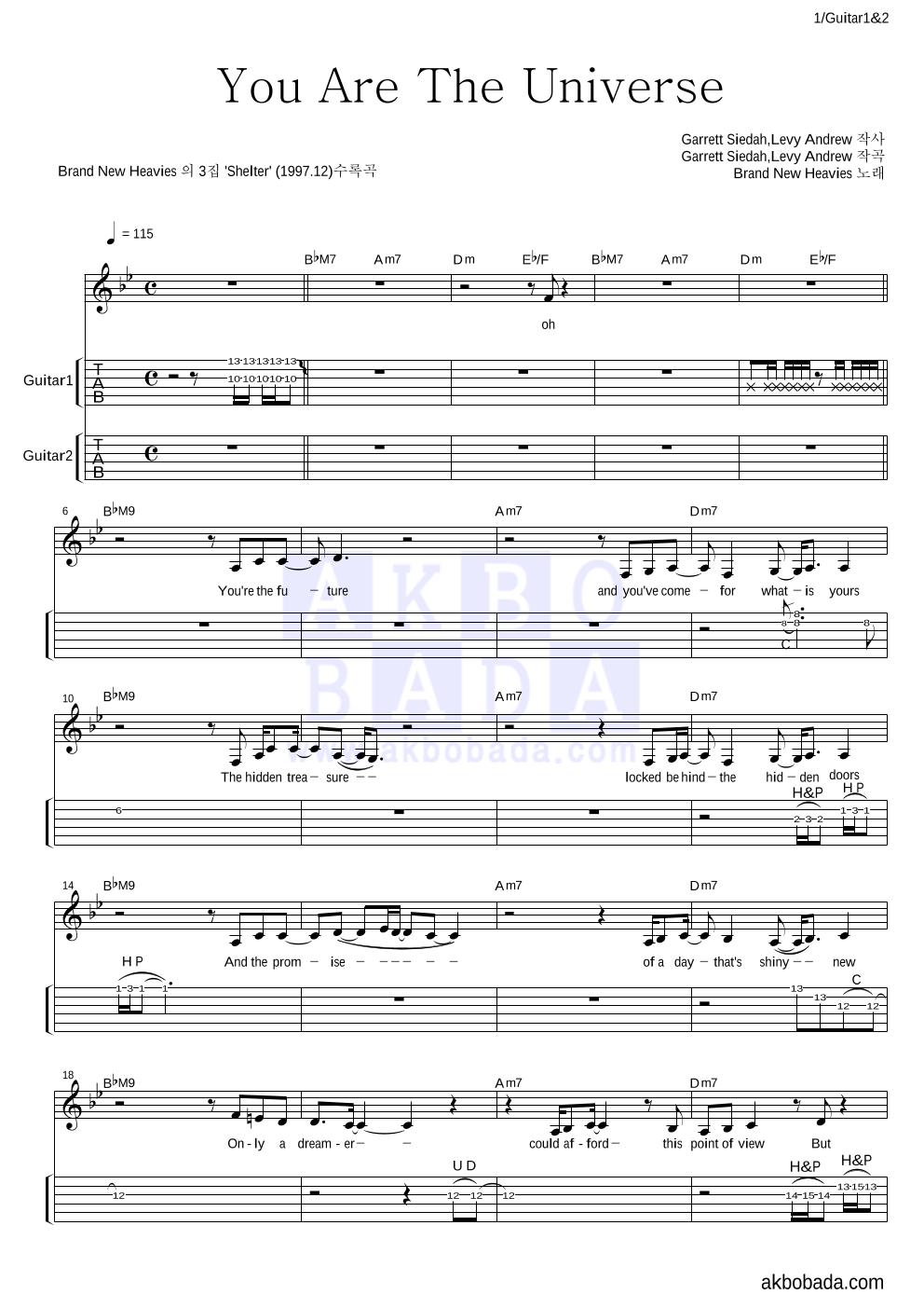 The Brand New Heavies - You Are The Universe 기타(Tab) 악보 