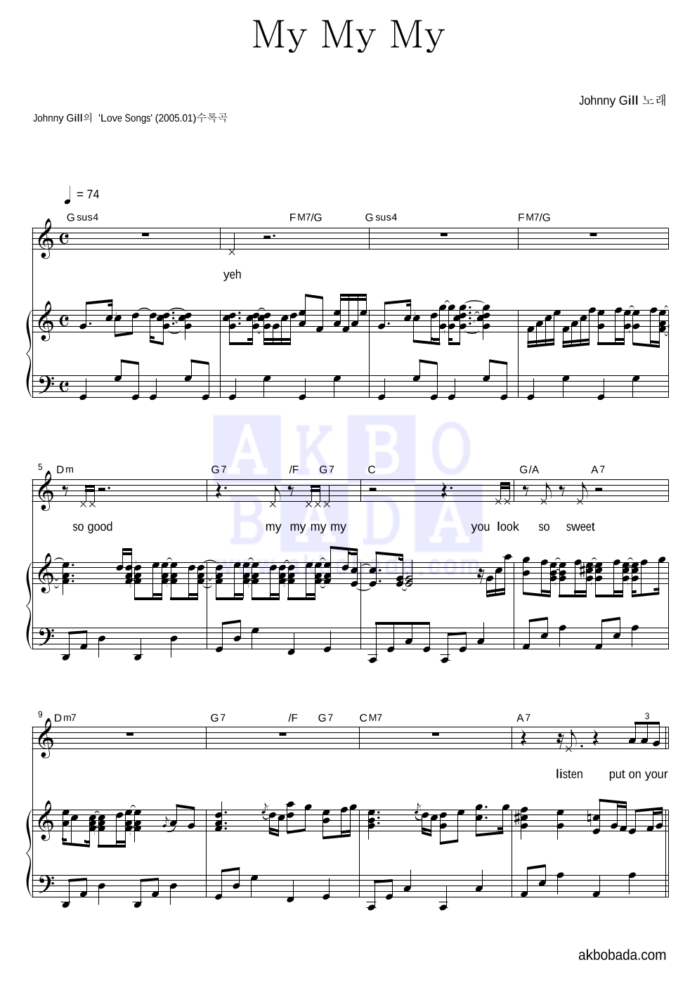 Johnny Gill - My My My 피아노 3단 악보 