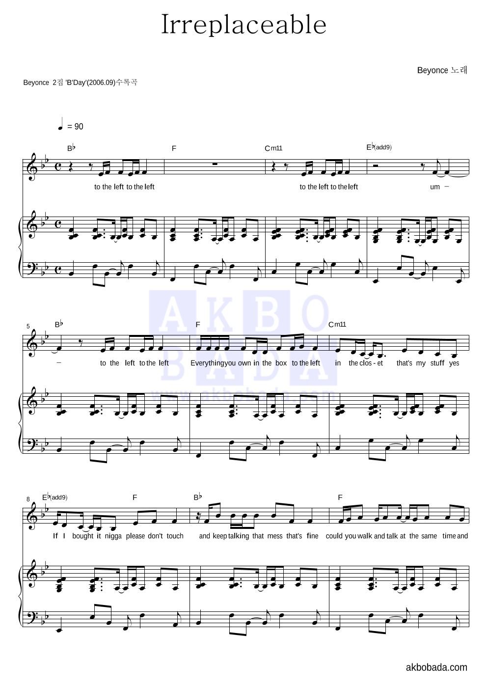 Beyonce - Irreplaceable 피아노 3단 악보 