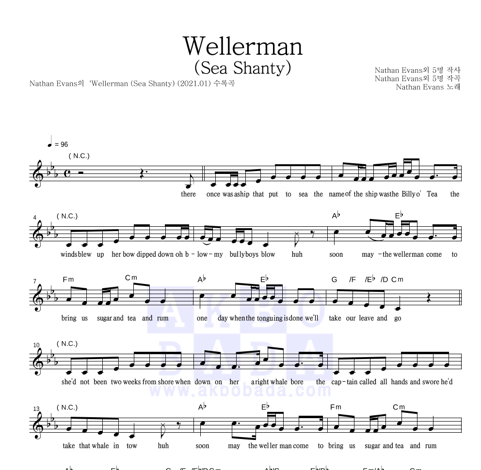 Nathan Evans - Wellerman (Sea Shanty) 멜로디 악보 