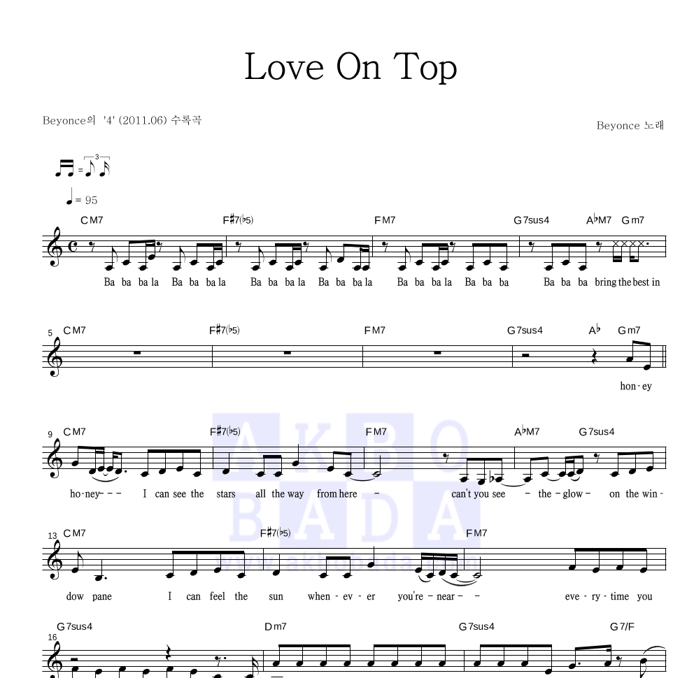 Beyonce - Love On Top 멜로디 악보 