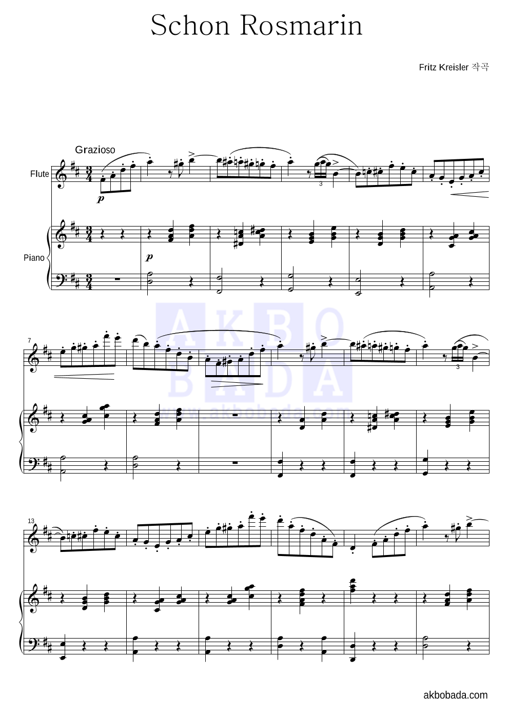 크라이슬러 - Schon Rosmarin (아름다운 로즈마린) 플룻&피아노 악보 