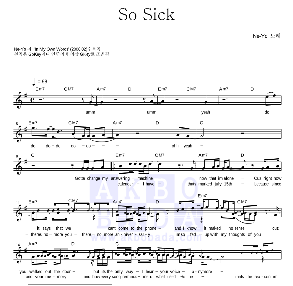 Ne-Yo - So Sick 멜로디 악보 