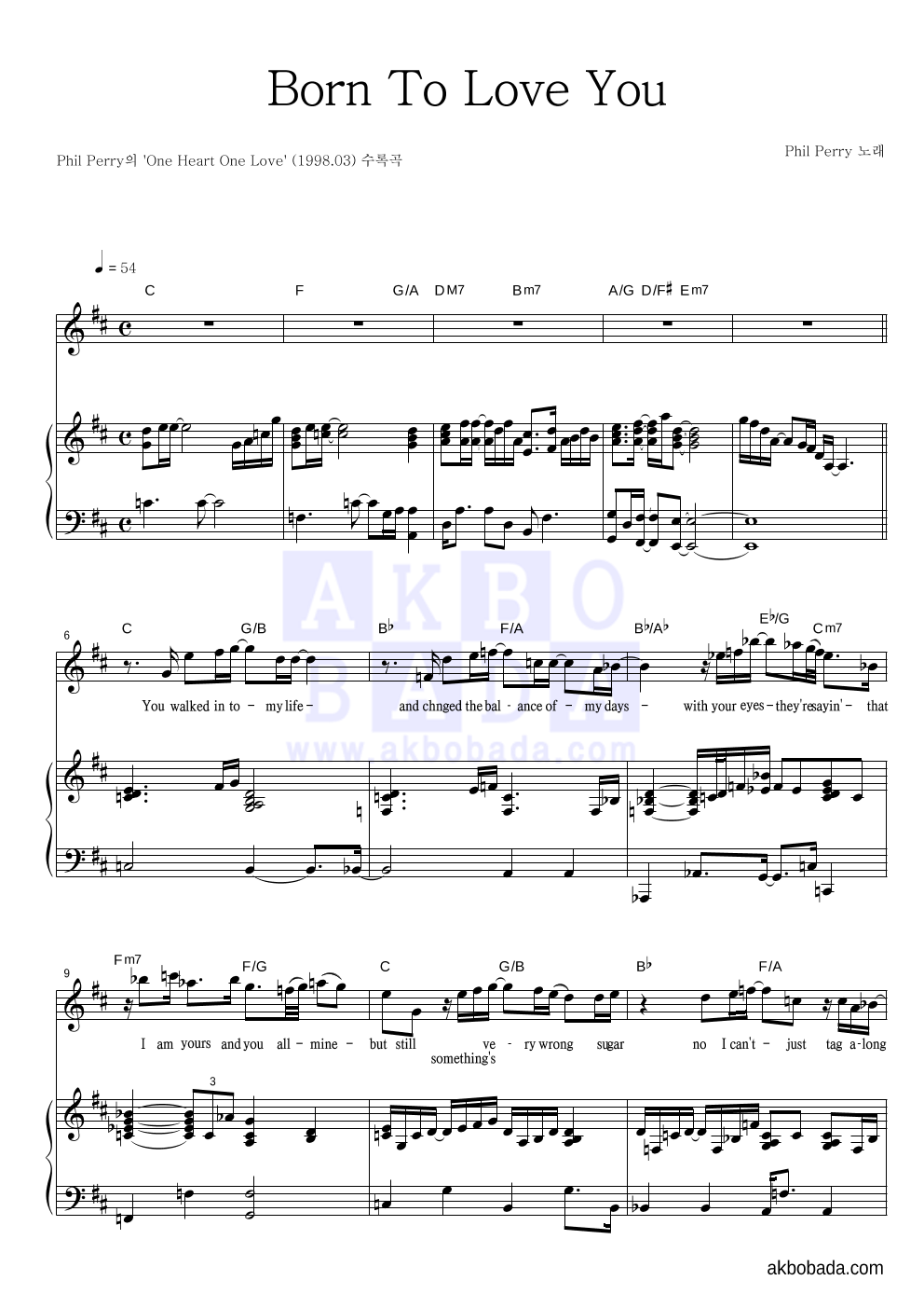 Phil Perry - Born To Love You 피아노 3단 악보 