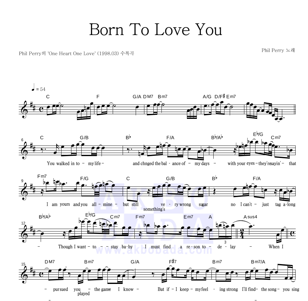 Phil Perry - Born To Love You 멜로디 악보 