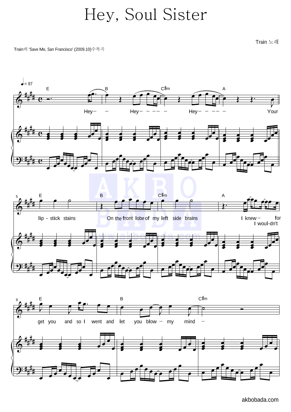 Train - Hey, Soul Sister 피아노 3단 악보 