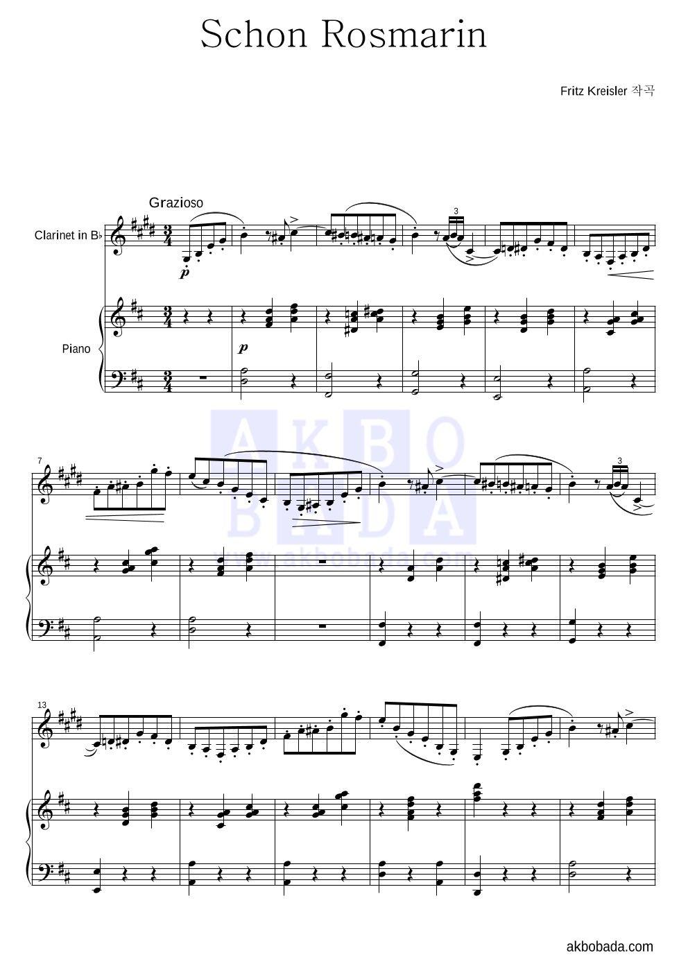 크라이슬러 - Schon Rosmarin (아름다운 로즈마린) 클라리넷&피아노 악보 