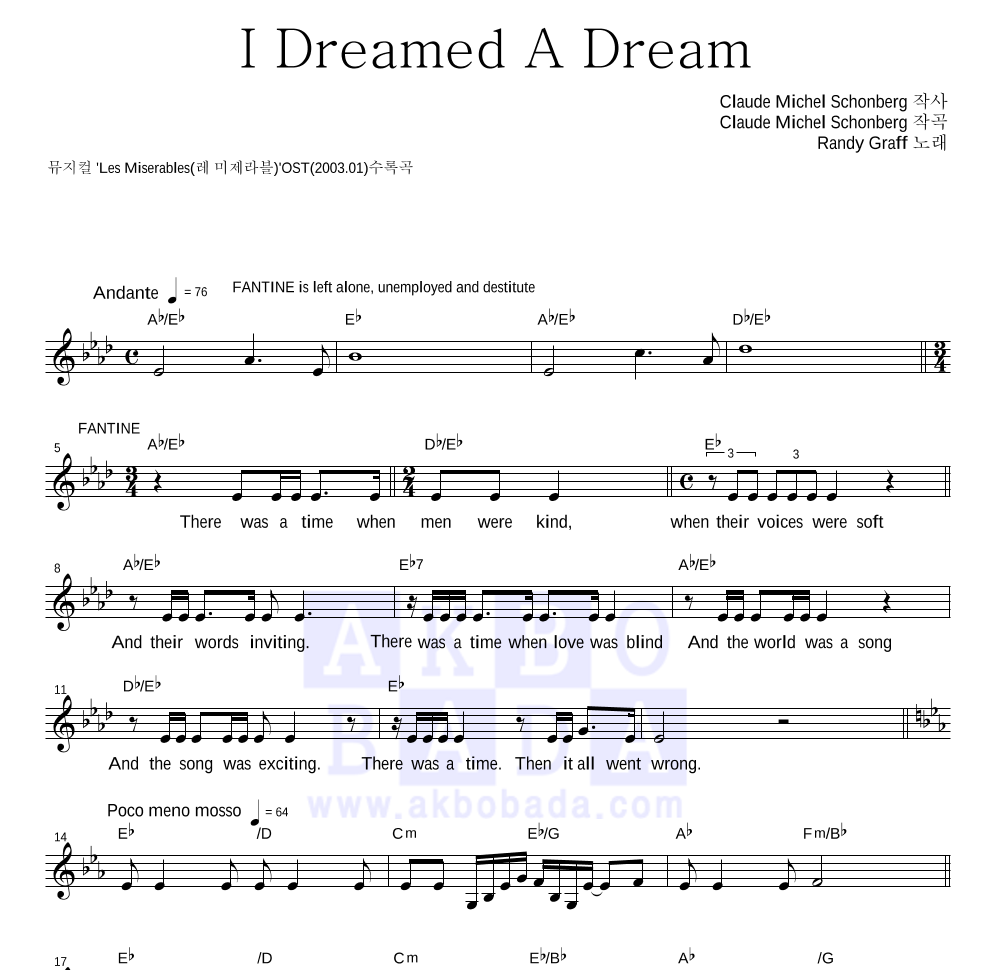 Randy Graff - I Dreamed A Dream 멜로디 악보 