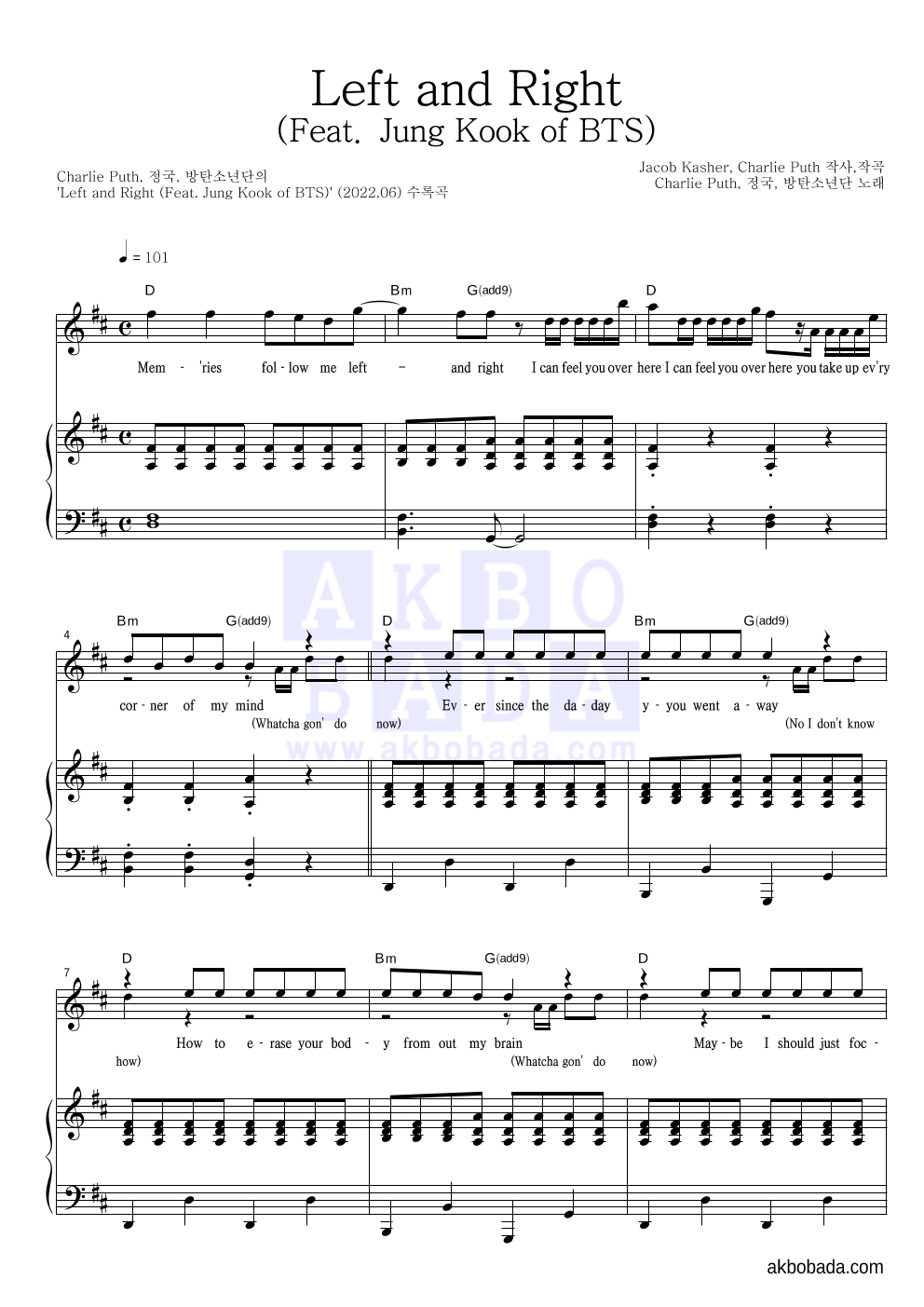 Charlie Puth,정국,방탄소년단 - Left and Right (Feat. Jung Kook of BTS) 피아노 3단 악보 