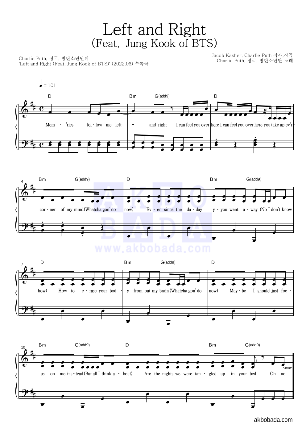 Charlie Puth,정국,방탄소년단 - Left and Right (Feat. Jung Kook of BTS) 피아노 2단 악보 