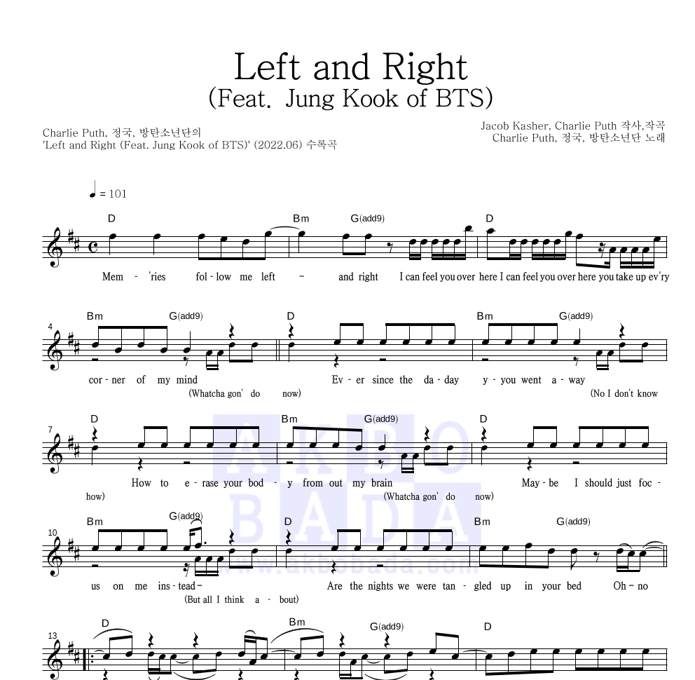 Charlie Puth,정국,방탄소년단 - Left and Right (Feat. Jung Kook of BTS) 멜로디 악보 